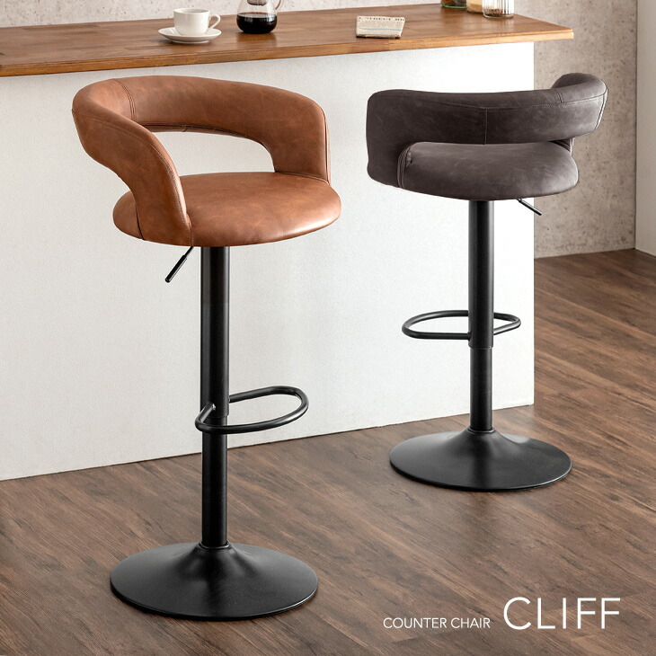 楽天市場】【本日クーポン3％引】 ヴィンテージ調 カウンターチェア