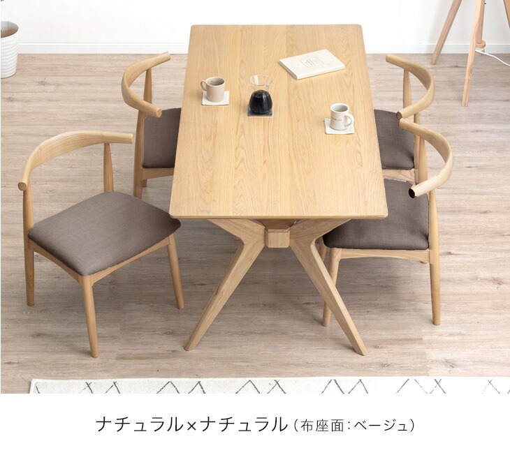 楽天市場】ダイニングテーブルセット 4人掛け 5点セット アッシュ