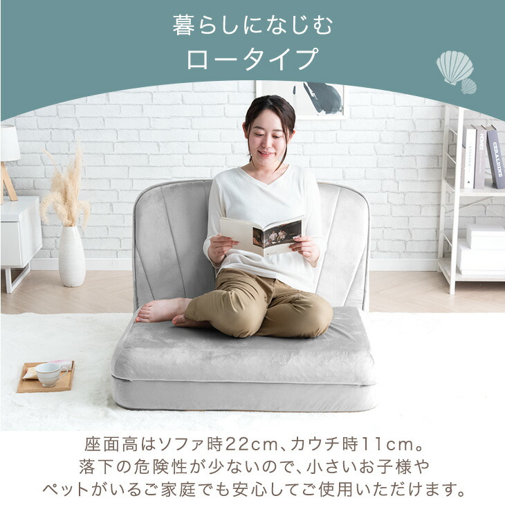 楽天市場】オトナかわいい シェル型 3way ソファベッド 幅89cm 日本製