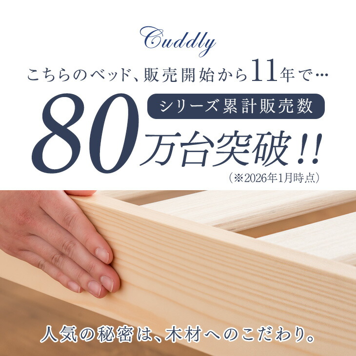 楽天市場】〈お陰様で年間Rank1位&80万台突破〉 北欧パイン ベッド 3