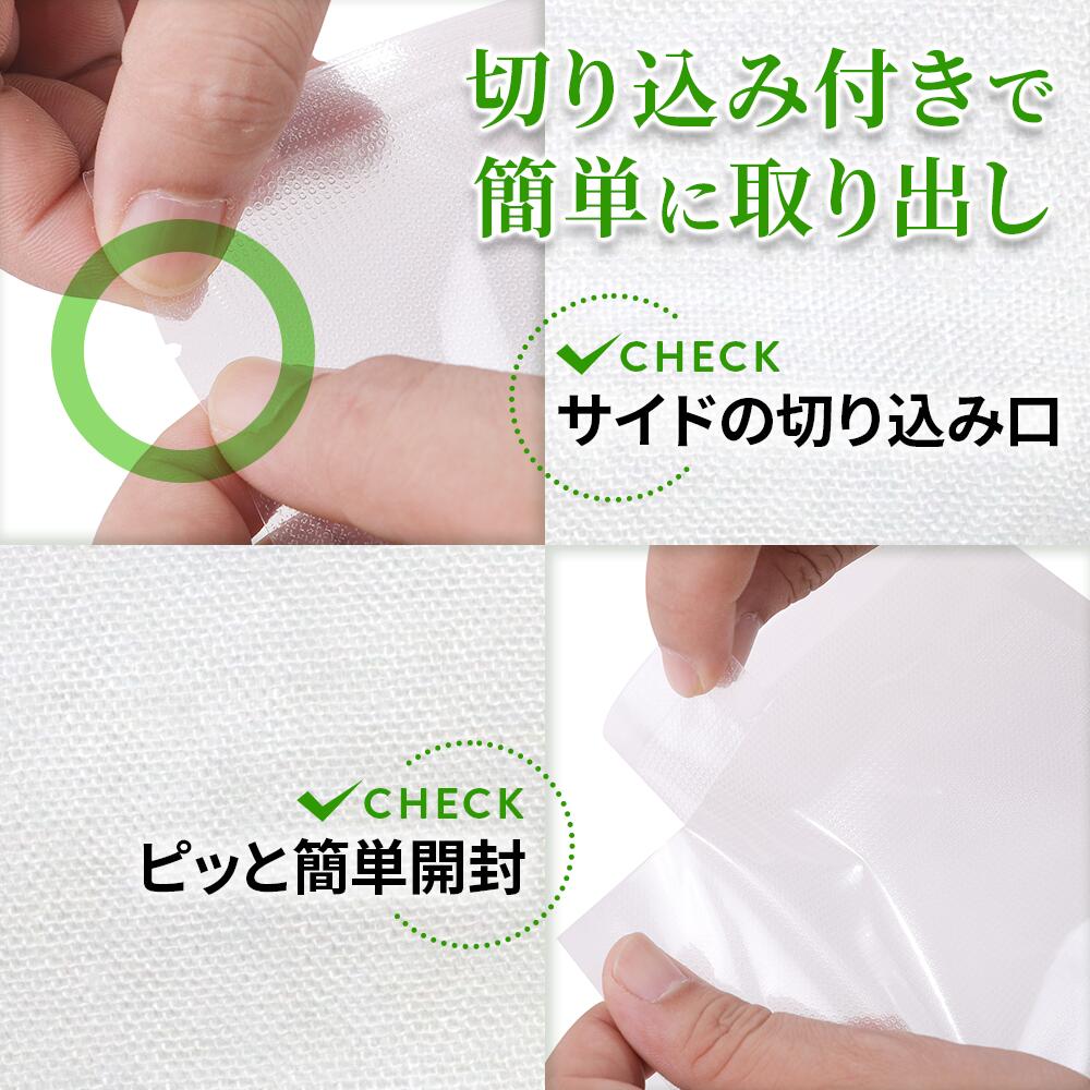 楽天市場】【楽天4冠獲得!!】真空パック 袋 (20×30cm) エンボス 真空