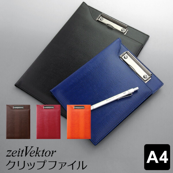 楽天市場】＼本日Point5倍／【zeitVektor】ツァイトベクター クリップ