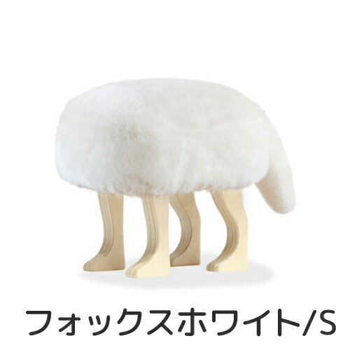 楽天市場】匠工芸 アニマルスツール 国産スツール 子供用チェア S