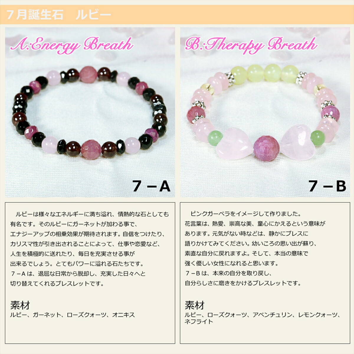 楽天市場】【ポイント20倍】 24種 誕生石 ブレスレット （さざれ水晶