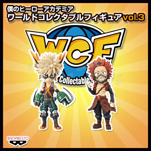 楽天市場】僕のヒーローアカデミア ワールドコレクタブルフィギュアvol
