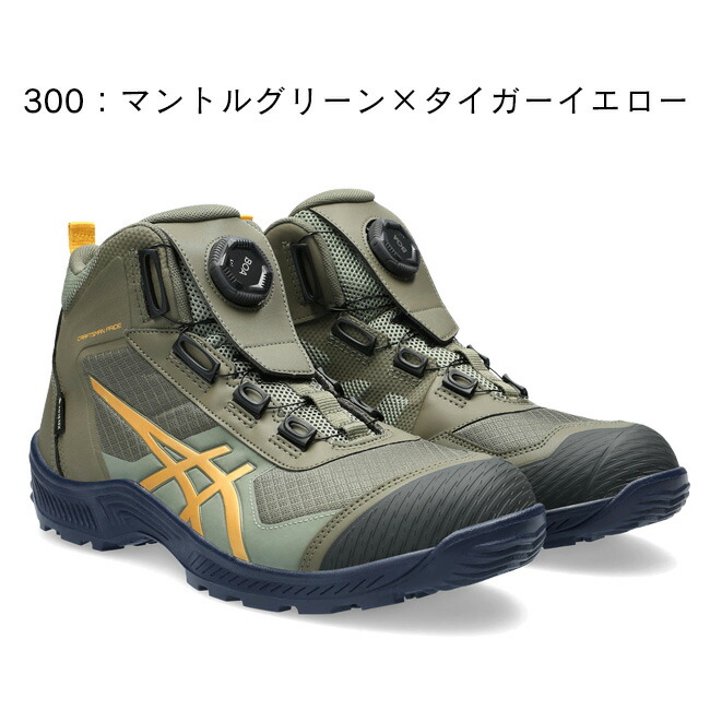 楽天市場】【2/25限定 ポイント最大5倍】【即日発送可】アシックス