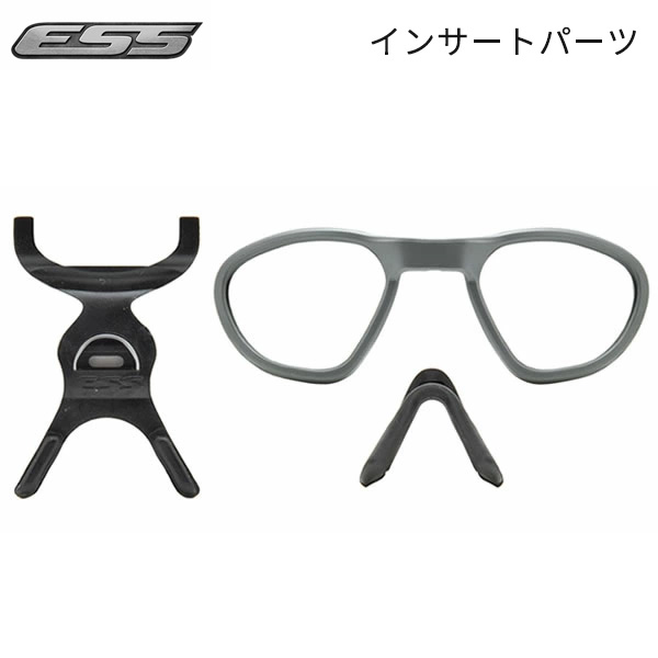 楽天市場】ESS P-2B RX INSERT 740-0310 クロスボウ クロスボー アイス