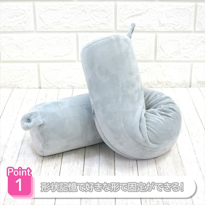 楽天市場】曲げられるネックピロー 形状記憶ネックピロー シンプル