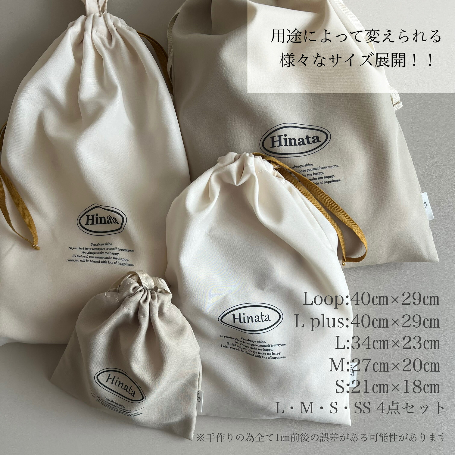 楽天市場】名入れ巾着オーバルサイン Lサイズ 単品販売 選べるお色