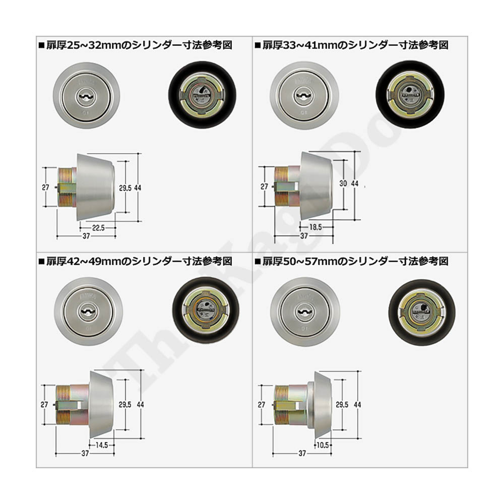 楽天市場】MIWA U9 DZ-4 本締錠 キー3本付 左右勝手兼用 DZシリーズ U9