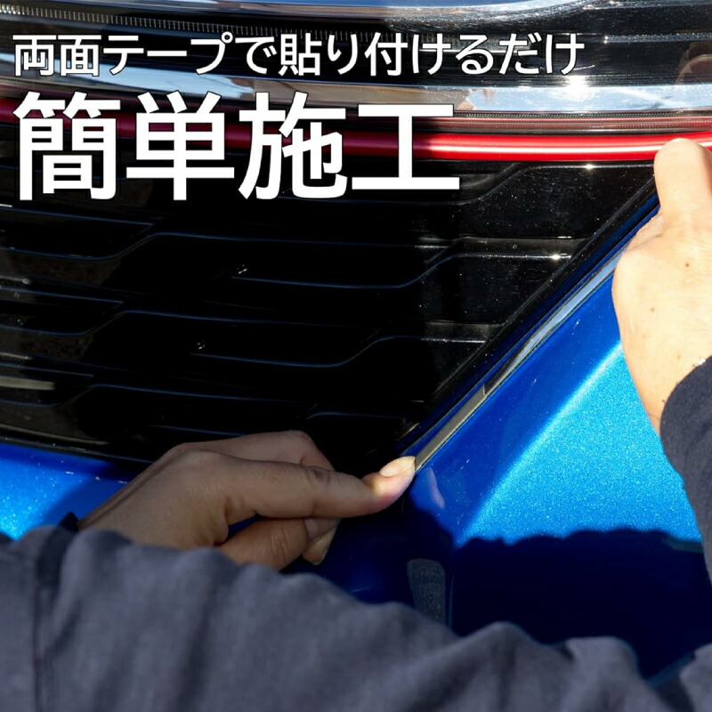 楽天市場】【365日楽天倉庫発送】 X393 平型 マルチモール 幅 4mm 4