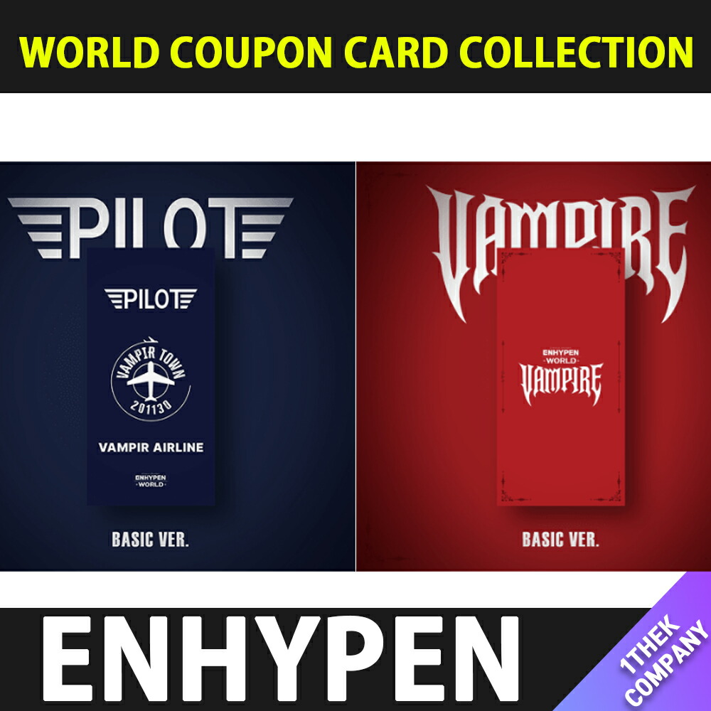 楽天市場】[K-POP] 送料無料 〈予約商品〉 (選択) ENHYPEN [WORLD