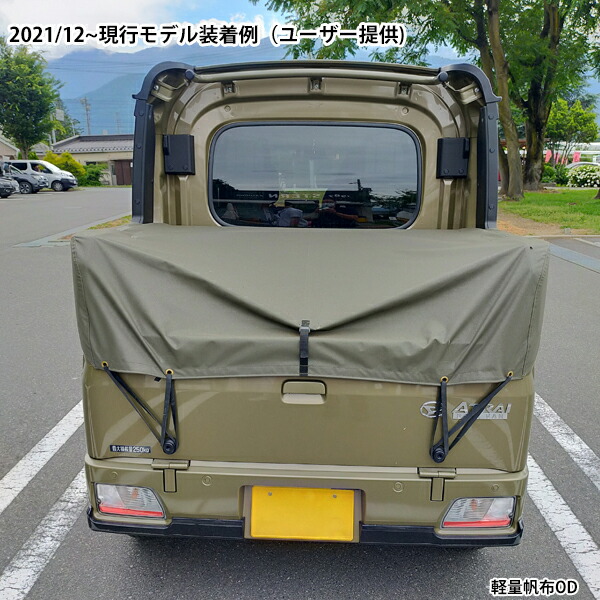 楽天市場】dv2021ダイハツハイゼットデッキバン(アトレーデッキバン