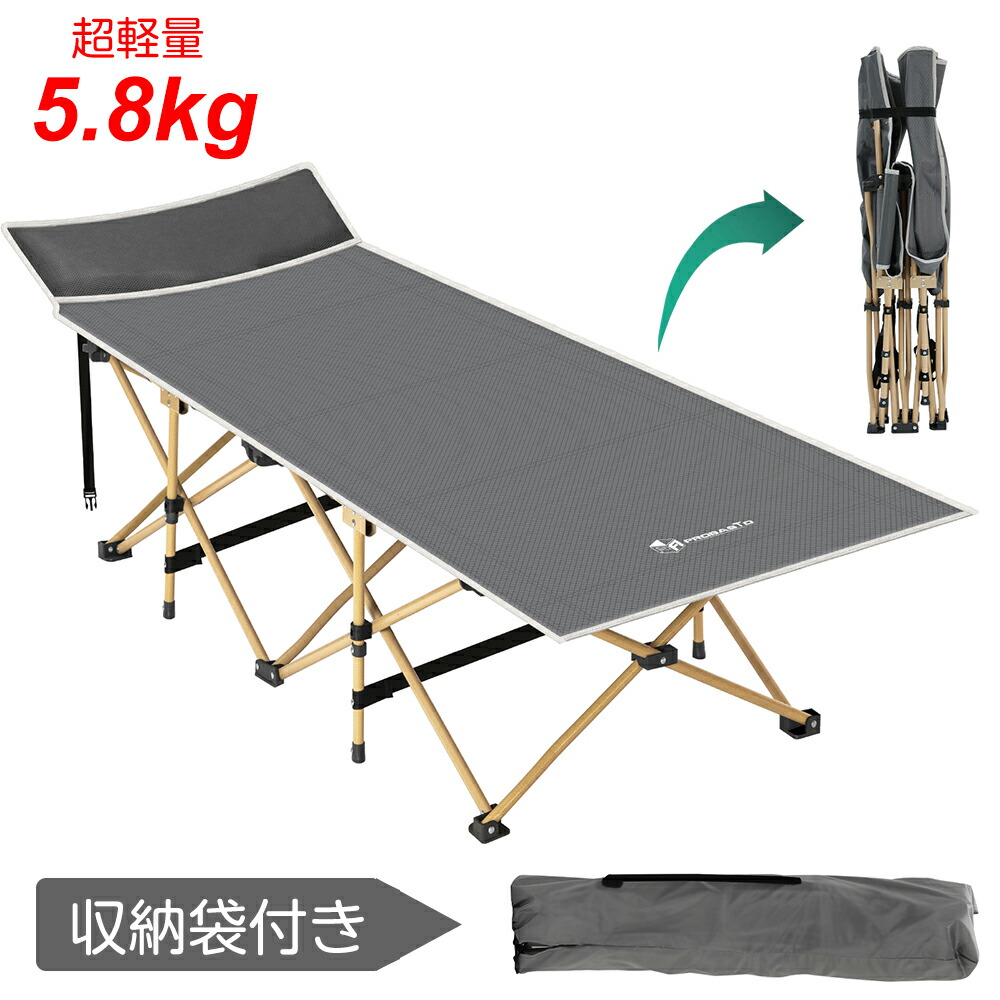 楽天市場】コット キャンプ ベッド 折りたたみベッド コンパクト 軽量