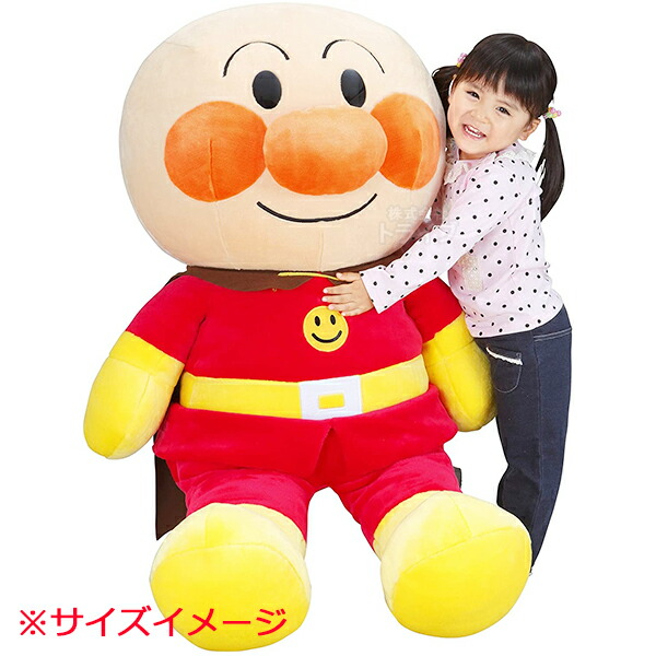 楽天市場】おともだち ばいきんまん ぬいぐるみ 3Lサイズ ビッグサイズ