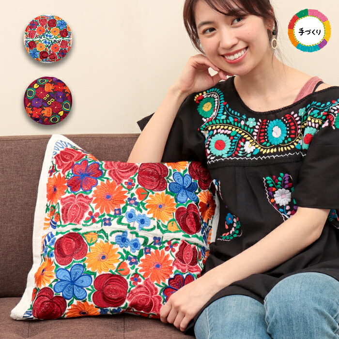 楽天市場】クッションカバー インテリア 生活雑貨 刺繍 刺しゅう 花柄