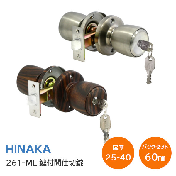 hinaka_261ml_r0.jpg