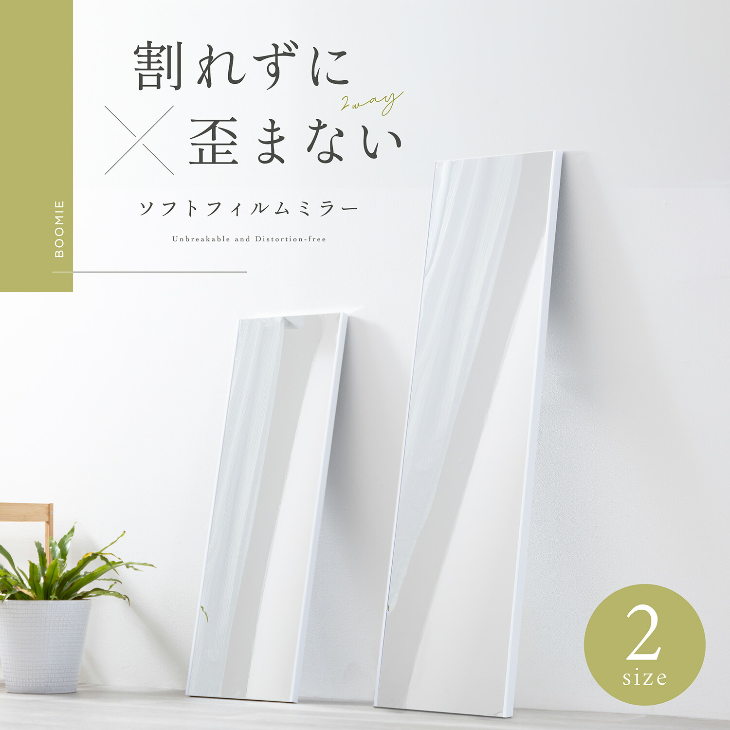楽天市場】【 歪みゼロでクリアなうつり 】感動プレミアムミラー 鏡
