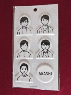 楽天市場】新品 嵐を旅する展覧会 ARASHI EXHIBITION JOURNEY 嵐