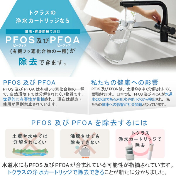 楽天市場】JC201 トクラス 公式 （旧 ヤマハ リビングテック） 浄水器