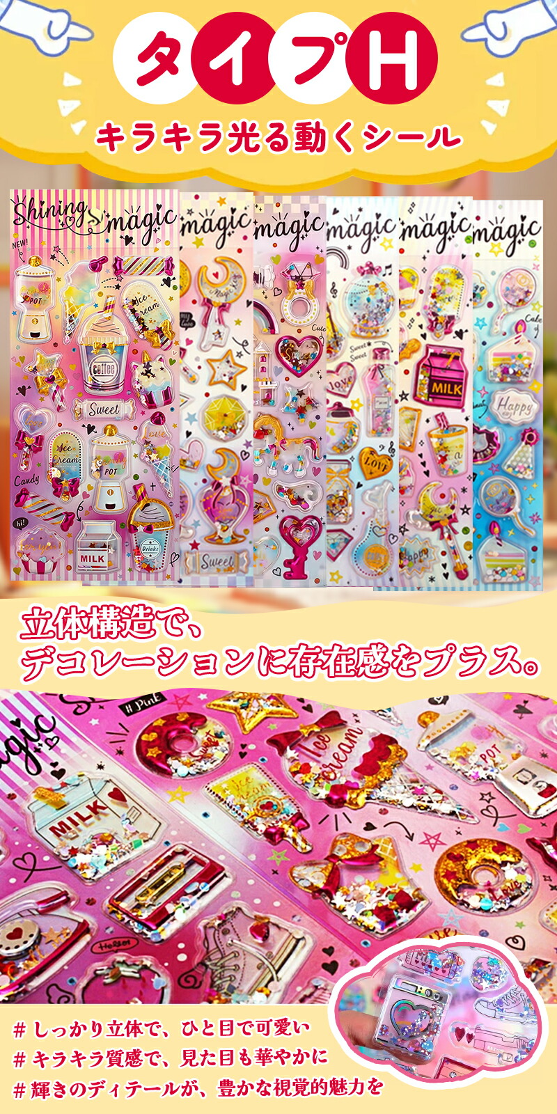 楽天市場】【正規品】＼NEW柄新発売！数量限定！一枚最安180円