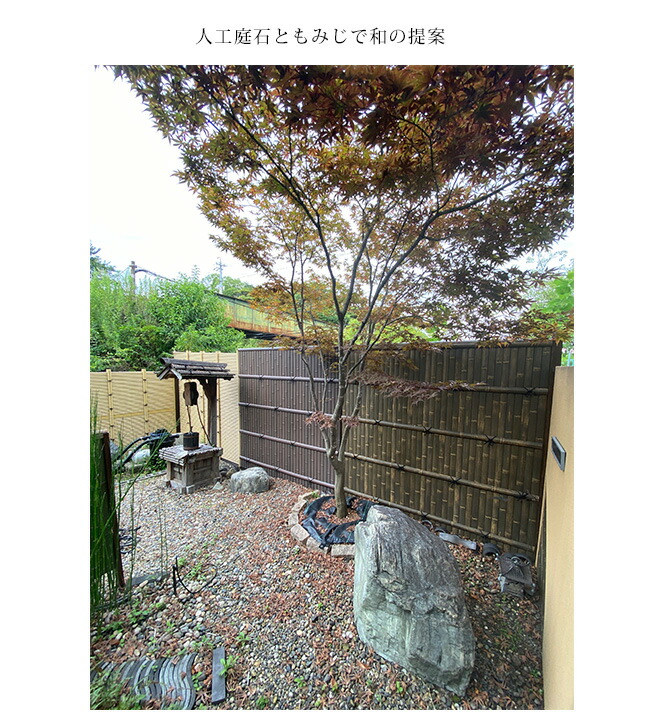 楽天市場】リフェイクストーン【庭石Xライトブルー】サイズ：W540×H230