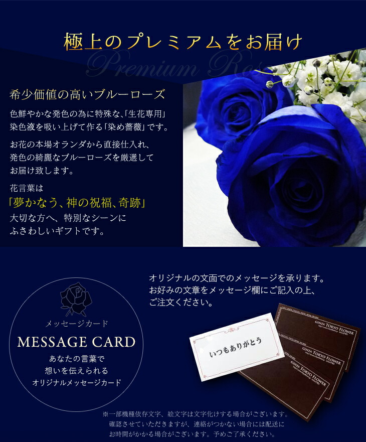 楽天市場】青バラ99本の花束 ホワイトデー 母の日 送料無料 プレゼント