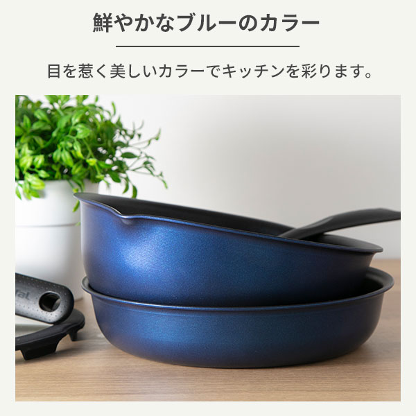楽天市場】【オンライン限定】 T-FAL ティファール フライパンセット