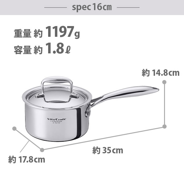 楽天市場】Vita Craft ビタクラフト Nシリーズ 片手鍋（IH対応）【蓋