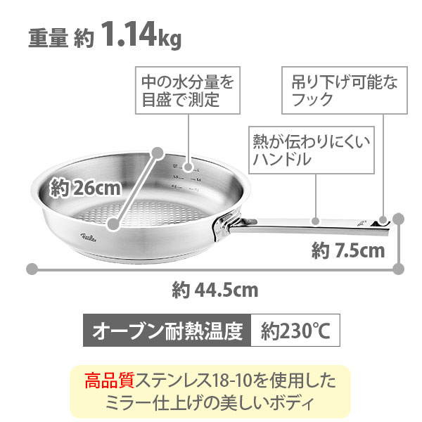楽天市場】フィスラー FISSLER オリジナル プロフィ コレクション