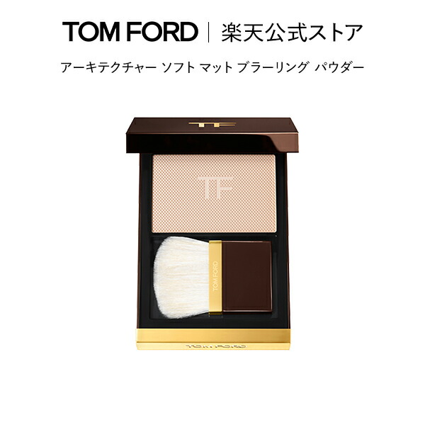 楽天市場】【ポイント10倍｜2/18 0:00〜2/25 23:59】アーキテクチャー