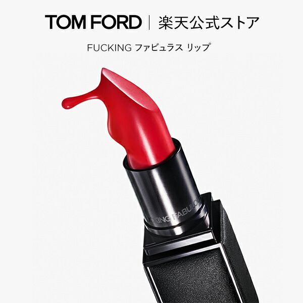 楽天市場】【ポイント5倍｜2/18 0:00〜2/25 23:59】【新発売】FUCKING