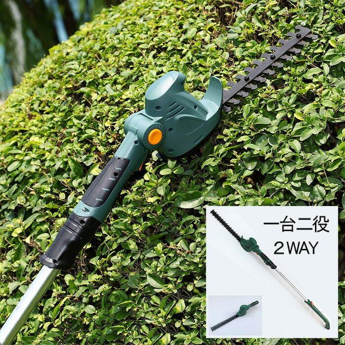楽天市場】ヘッジトリマー 草刈り機 芝刈り機 充電式 コードレス 電動