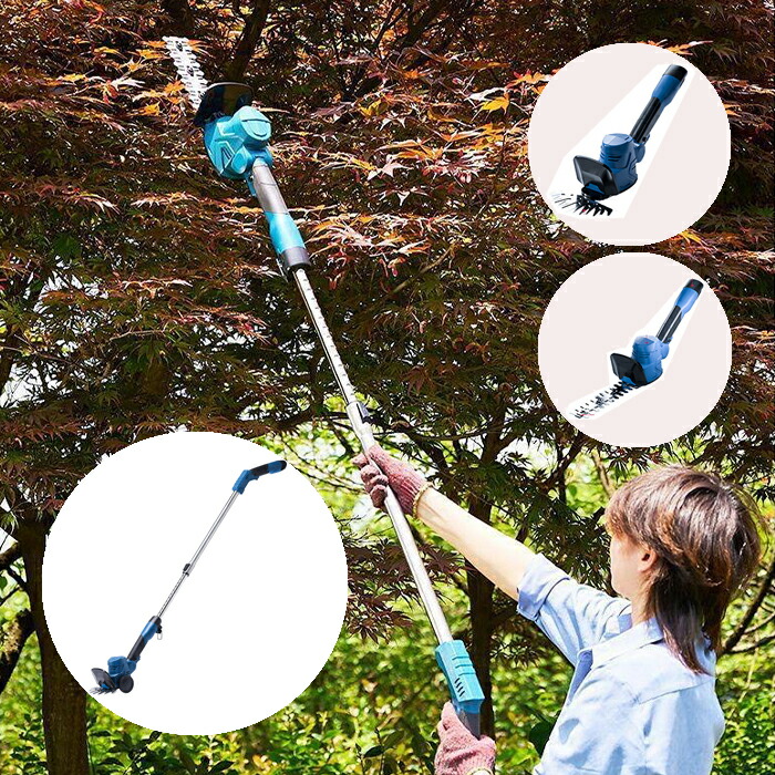 楽天市場】ヘッジトリマー 芝刈り機 草刈り機 高枝のこぎり 高枝切り