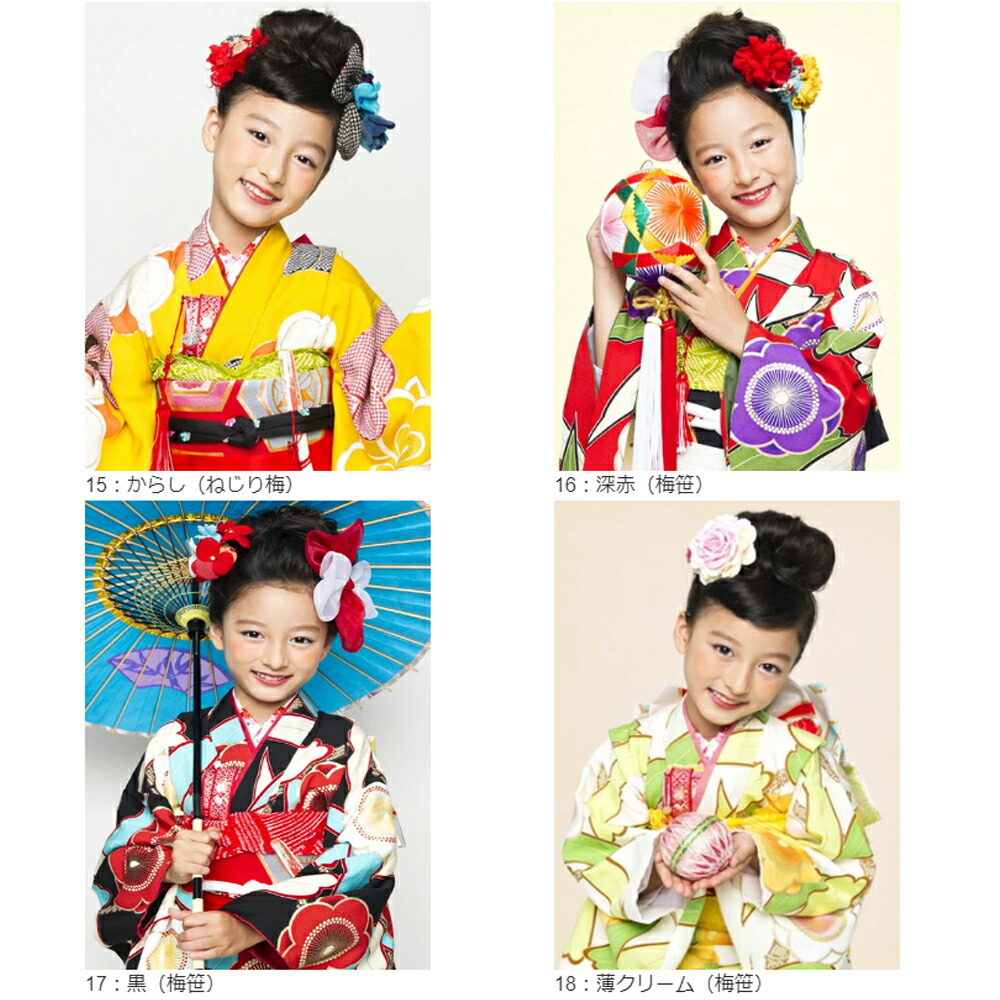 楽天市場】七五三 7歳 着物 正絹 七歳 七才 7才 7歳児用 女の子 単品