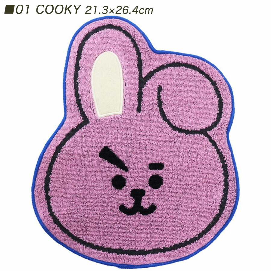 楽天市場】 bt21 ジャガード両面パイル ダイカット ハンドタオル ［全7