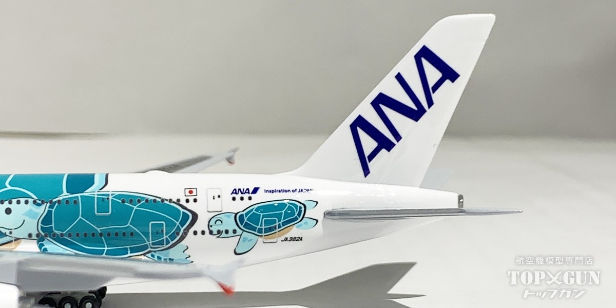 楽天市場】A380 ANA 全日空 FLYING HONU ( フライングホヌ / カイ