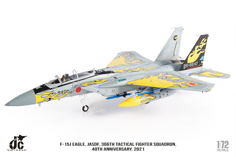 楽天市場】f15 模型 完成 品の通販
