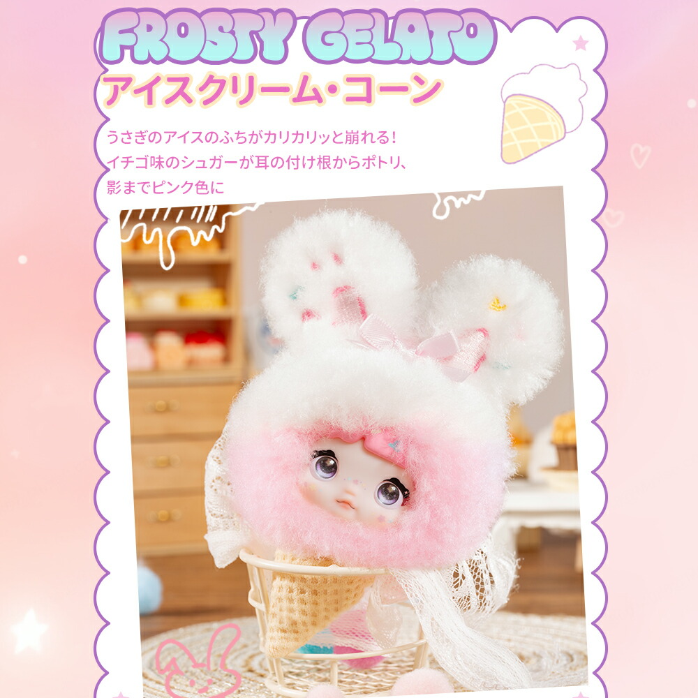 楽天市場】【TOP TOY公式 正規品】Nommiちゃん 甘さ100％ シリーズ