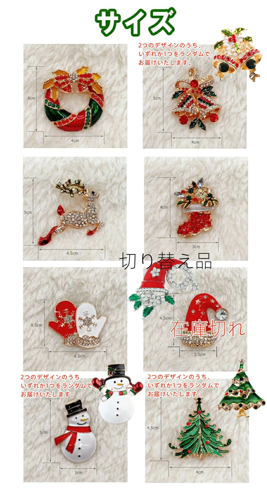 楽天市場】即納 8個 セット クリスマス ブローチ セット クリスマス