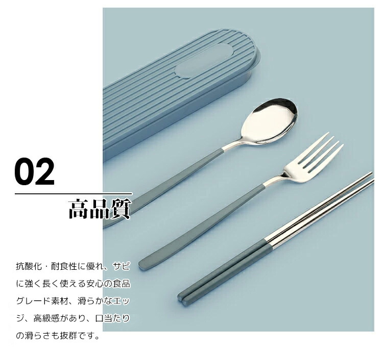 楽天市場】＼楽天連続1位／ 【SNS話題】カトラリーセット 韓国風