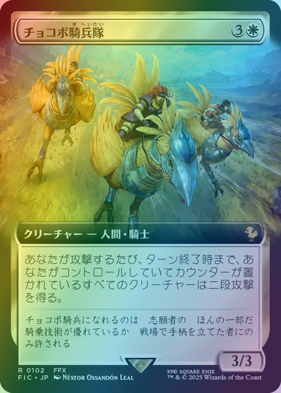 楽天市場】MTG チョコボハンドルの通販