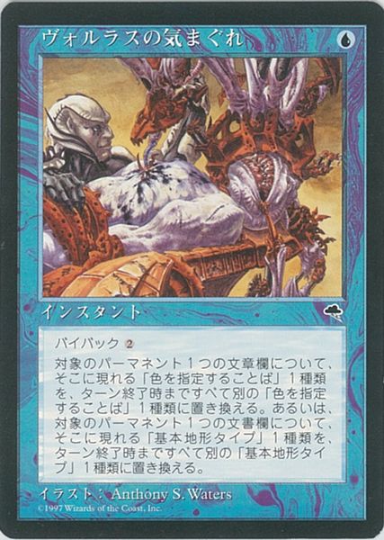 楽天市場】mtg ヴォルラスの通販