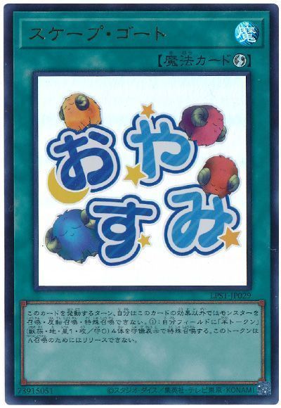 楽天市場】L3－06 UR スケープ・ゴートの通販