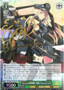 楽天市場】ビスマルク 艦これ（トレーディングカードゲーム