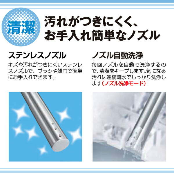 楽天市場】SCS-T160S後継モデル SCS-TRS1(N) 東芝 温水洗浄便座 温水