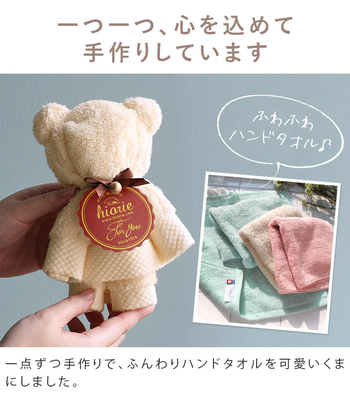楽天市場】【10％OFFクーポン】 日本製 今治タオルベア 1個or5個or10個