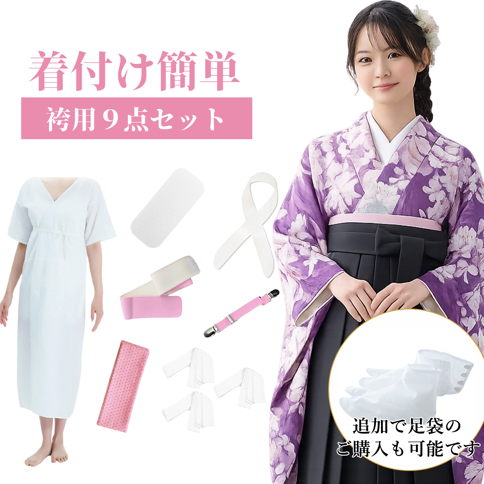 楽天市場 | TOuWA - 和装小物専門店です。心込めて営業致します。