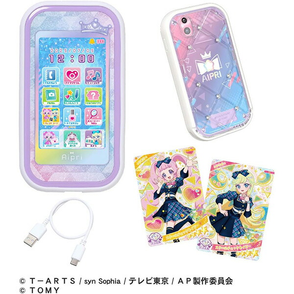 楽天市場】ひみつのアイプリ ひみつのアイプリスマホR DXセット