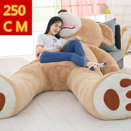 楽天市場】特大ぬいぐるみ くま 250cm 熊縫い包み/クマ抱き枕/お祝い